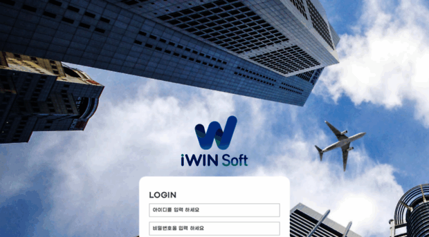 iwinsoft.kr