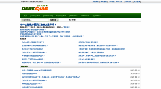 iwknav.cn
