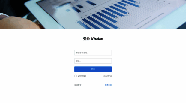 iworker.cn