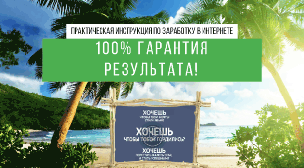 iworkonline.ru