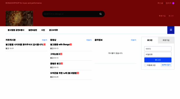 iworld.co.kr