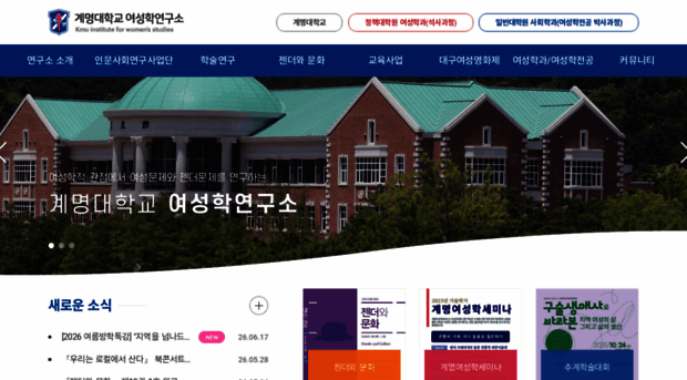 iws.or.kr