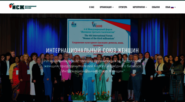 iwuorg.com