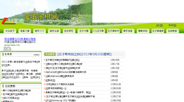 iwzq.com