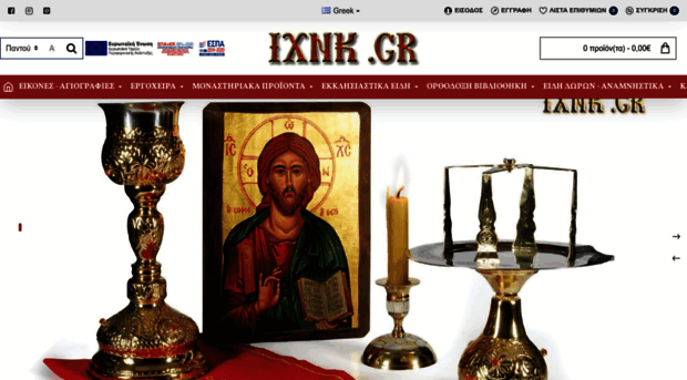 ixnk.gr