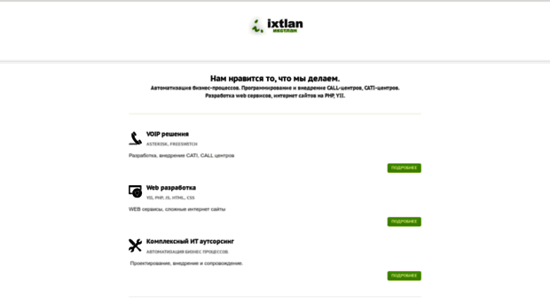 ixtlan.org