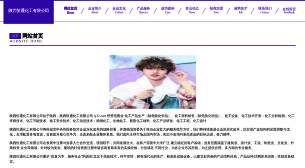 iy32.com