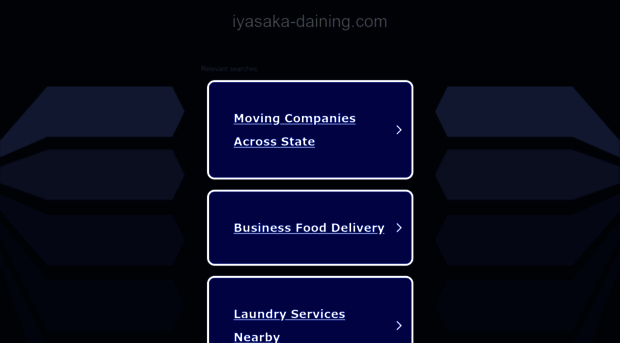 iyasaka-daining.com