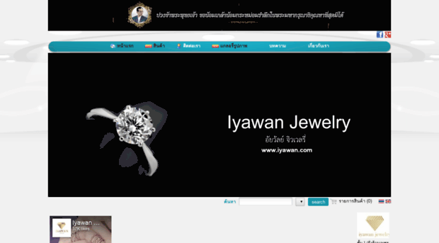 iyawan.com