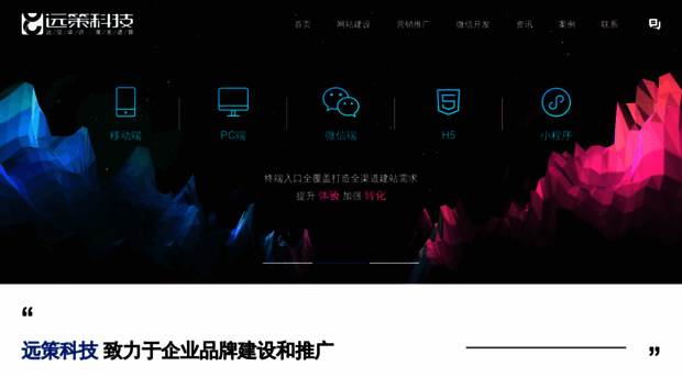 iyuance.com