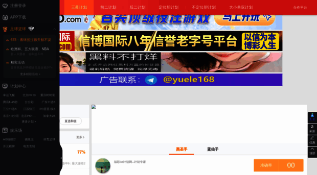 iyuele.com