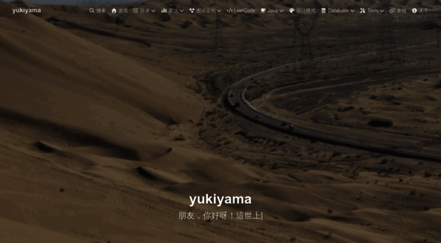 iyukiyama.github.io