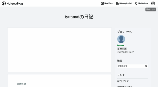 iyunmai.hatenablog.com