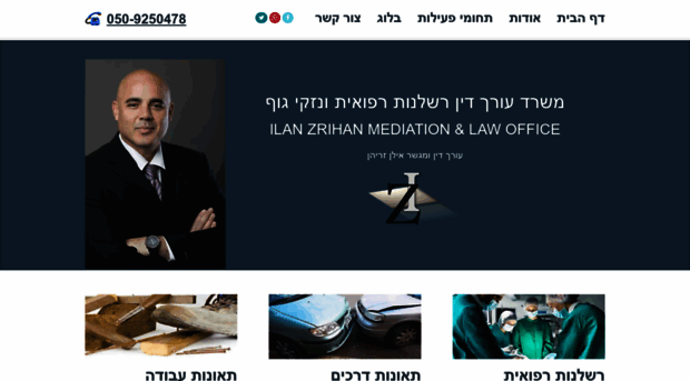 iz-law.com