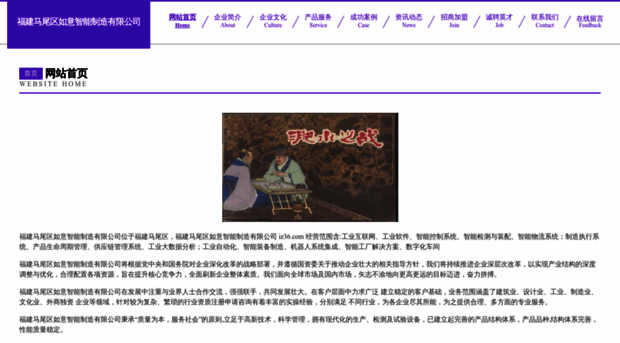 iz36.com