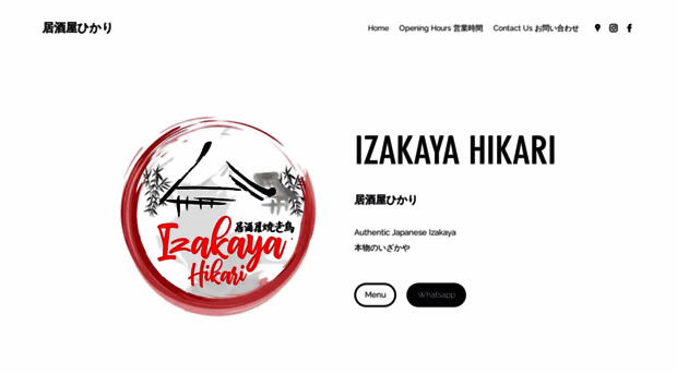 izakayahikari.com