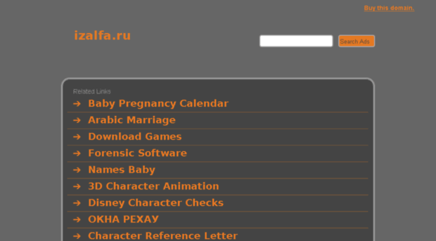 izalfa.ru