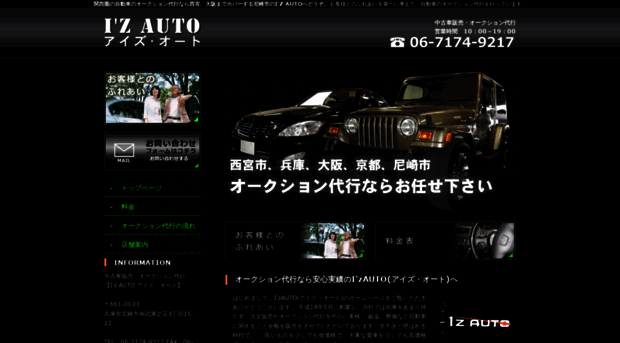 izauto.com