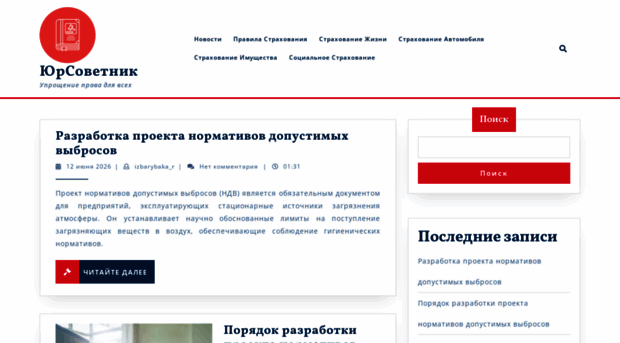 izbarybaka.ru