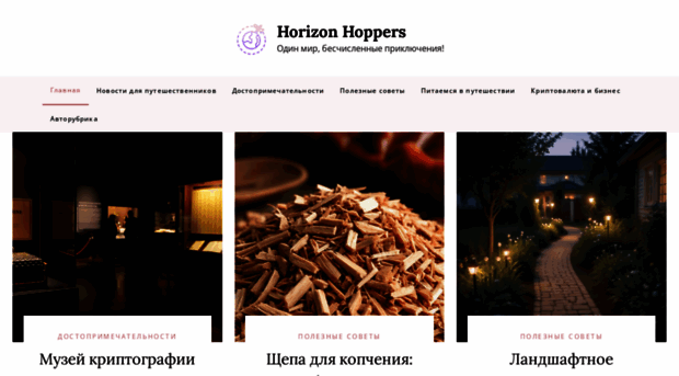 izborskparkplus.ru