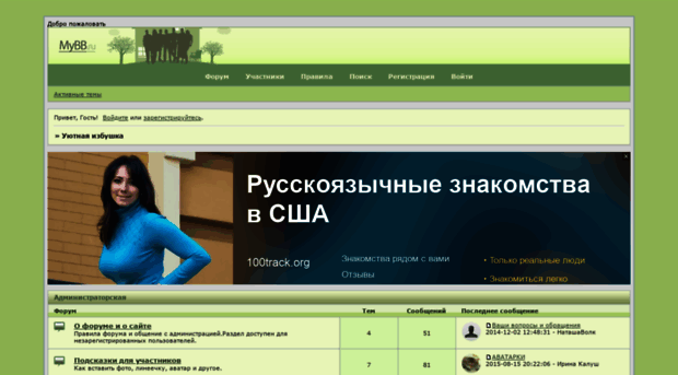 izbushka.mybb.ru