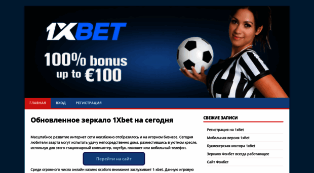 izerkalo.ru