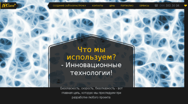 izhevsk-hosting.abcname.net