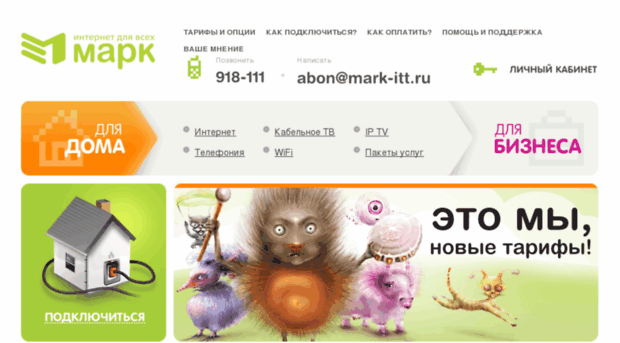 izhevsk.net