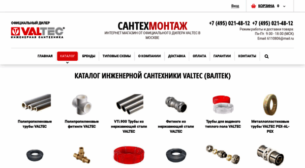 izhevsk.tdsayany.ru