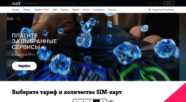 izhevsk.tele2.ru