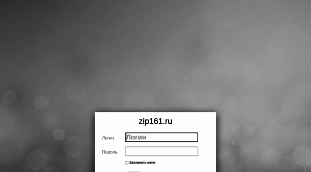 izhevsk.zip161.ru