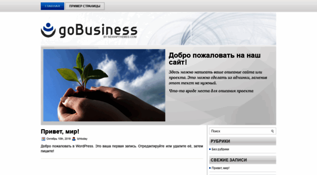 izhevsktoday.ru