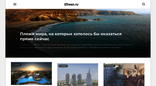 izhsan.ru