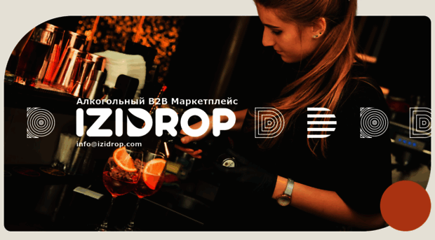 izidrop.com