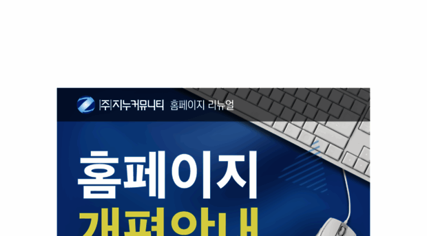 izinu.co.kr