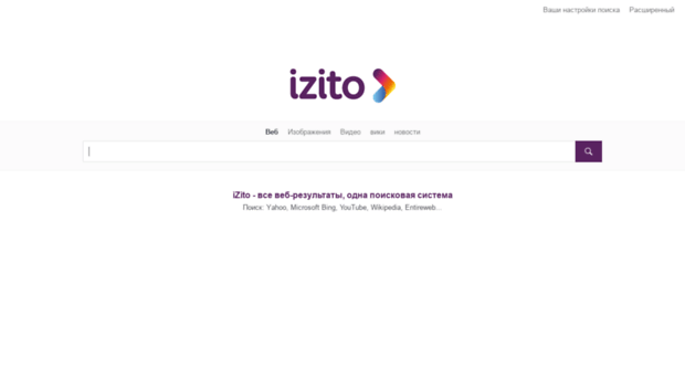 izito.ru