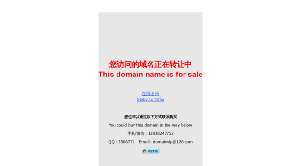 izizhong.com