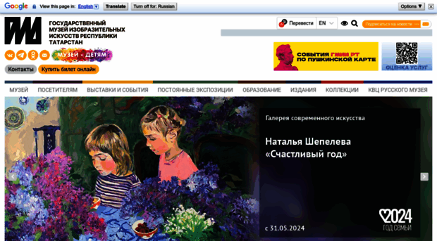 izo-museum.ru