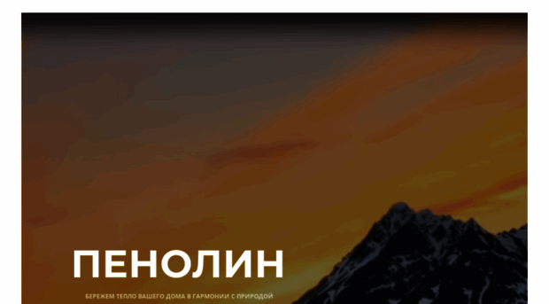 izolon.ru