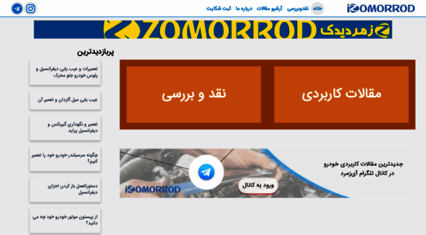 izomorod.com