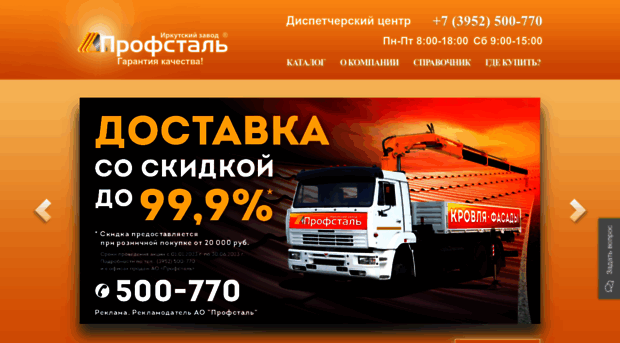 izpn.ru