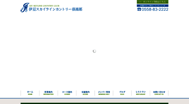 izuskyline-cc.co.jp
