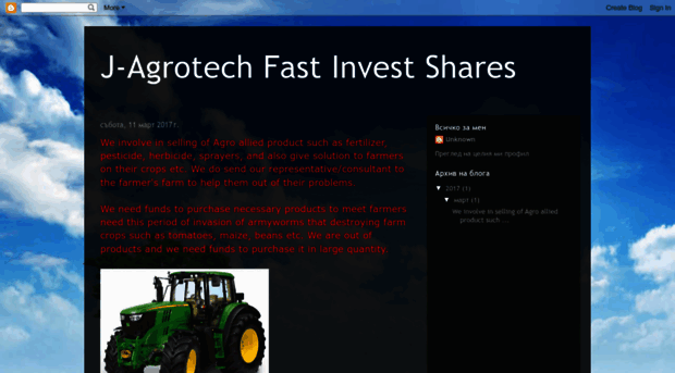 j-agrotech.blogspot.bg