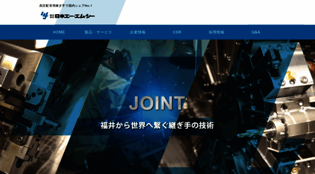 j-amc.co.jp