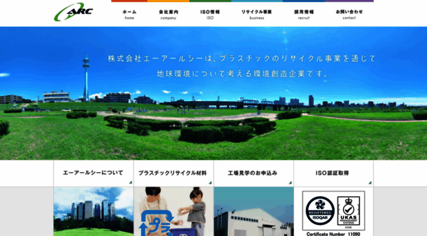 j-arc.co.jp