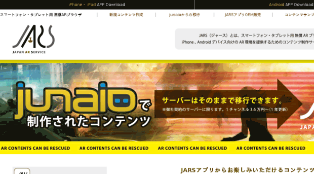 j-ars.com