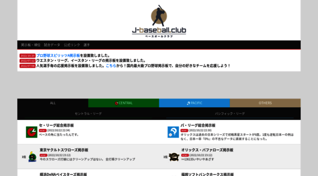 j-baseball.club