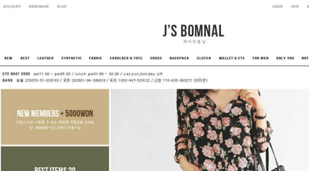 j-bomnal.com