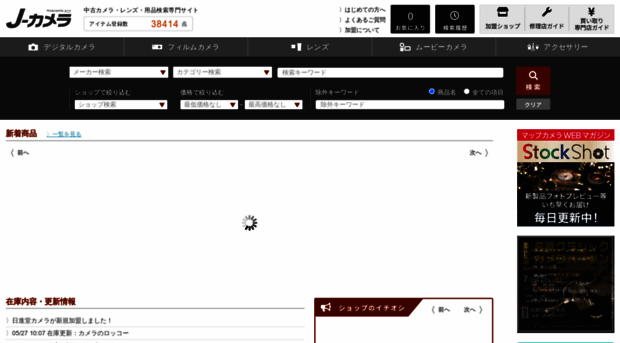 j-camera.net