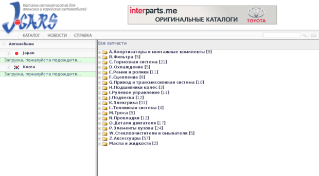 j-cars.ru